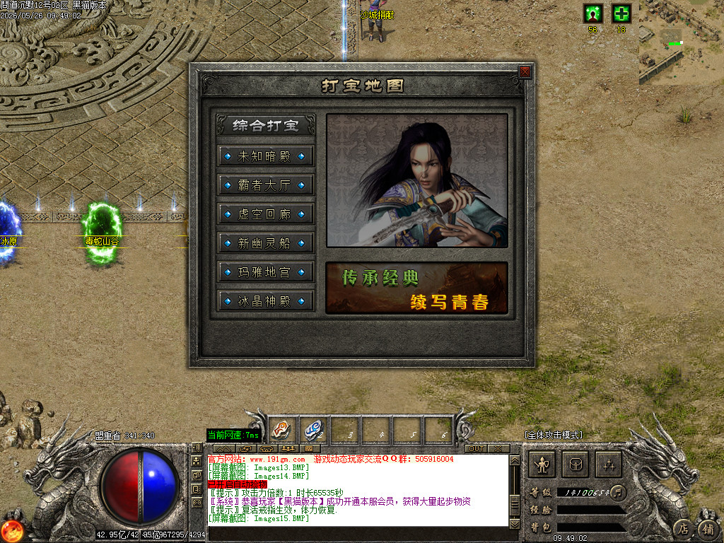 Images16.BMP