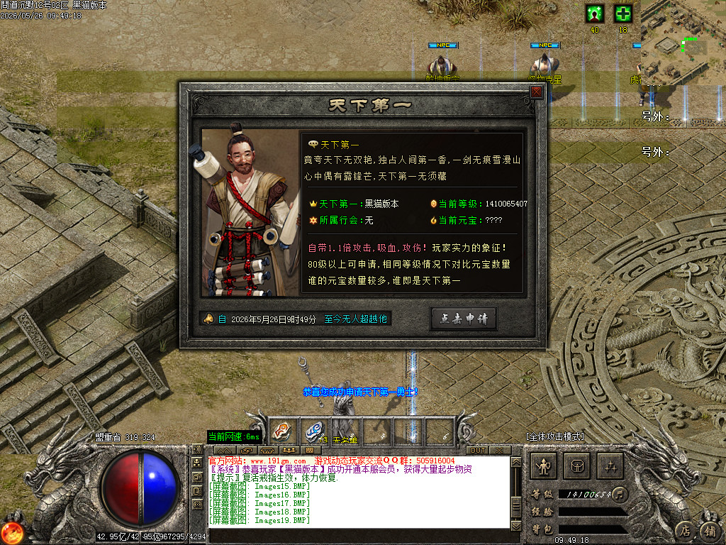 Images20.BMP