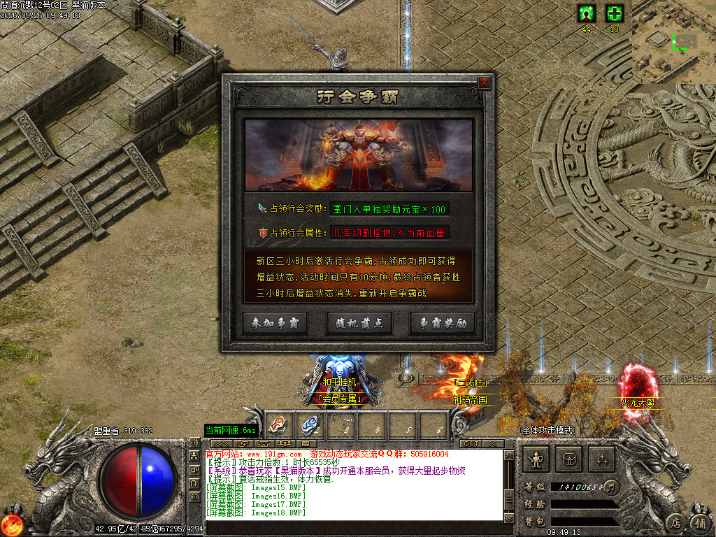Images19.BMP