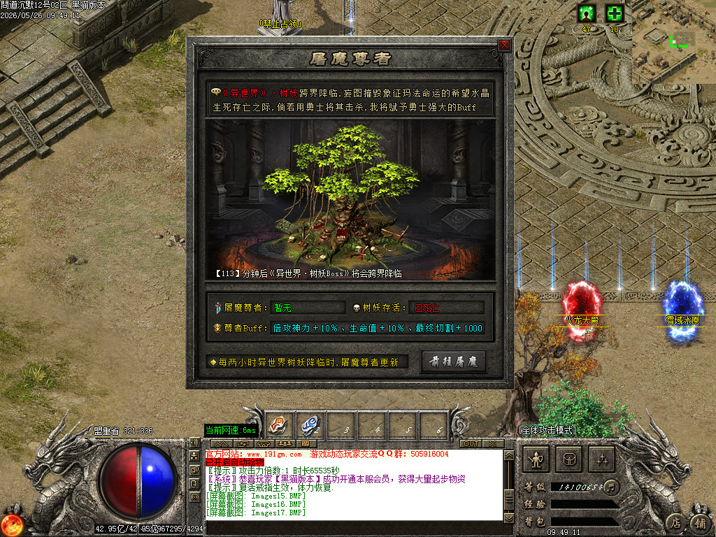 Images18.BMP