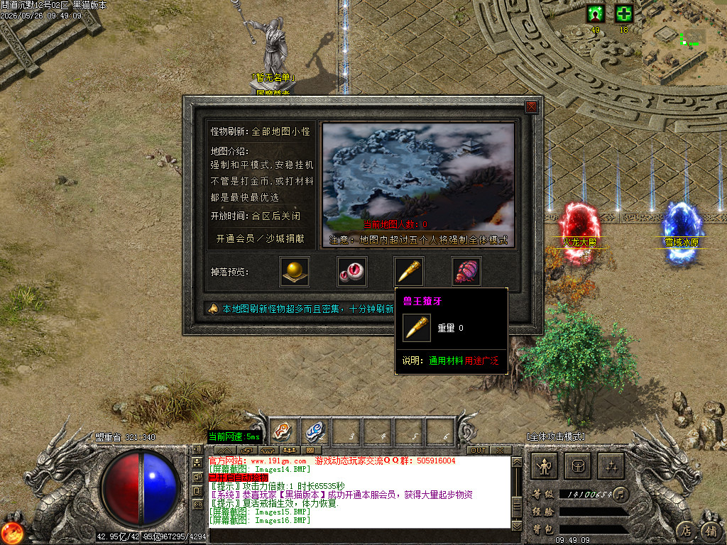 Images17.BMP