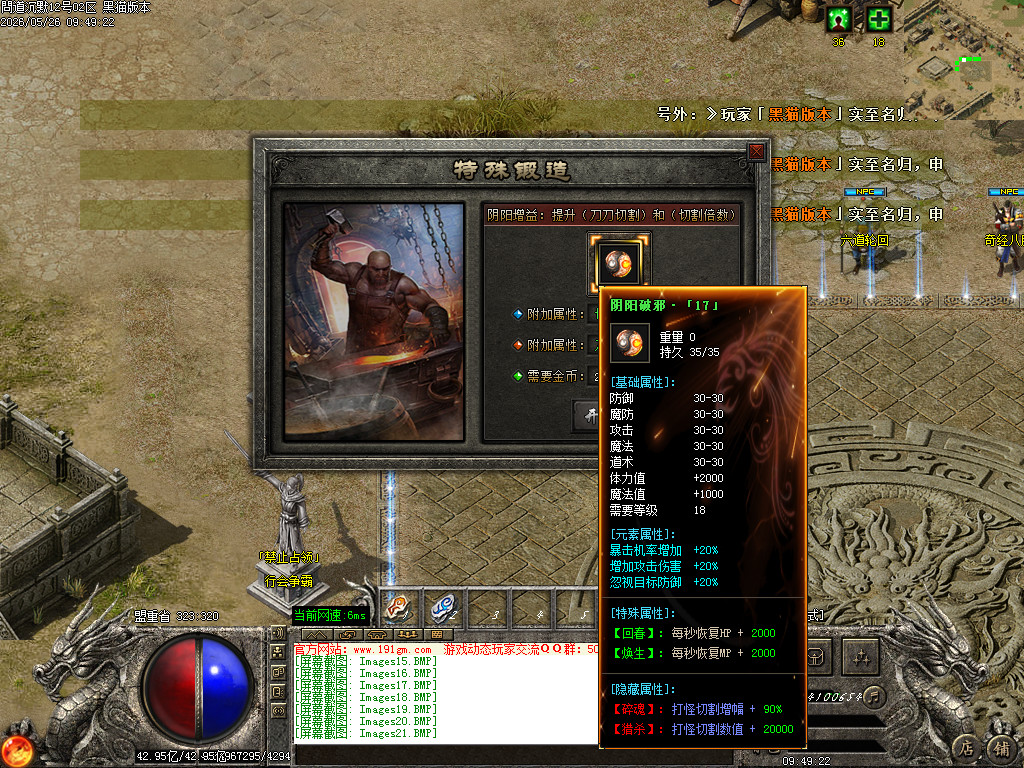Images22.BMP