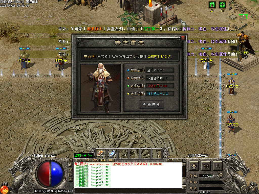 Images26.BMP