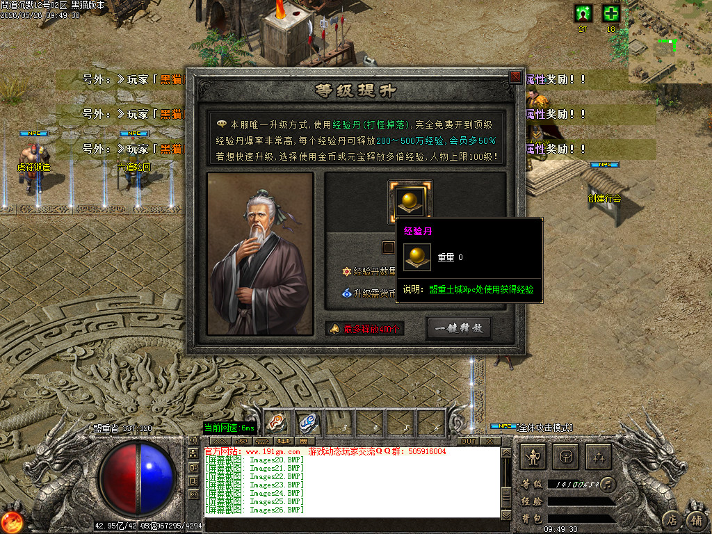 Images27.BMP
