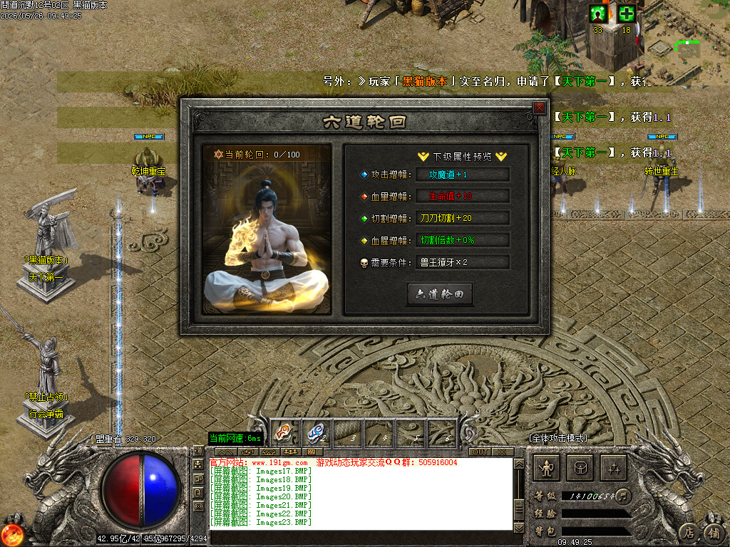 Images24.BMP
