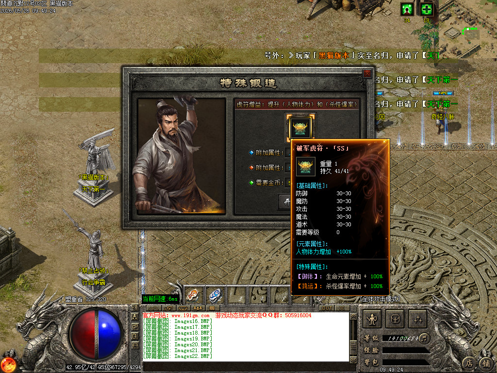 Images23.BMP