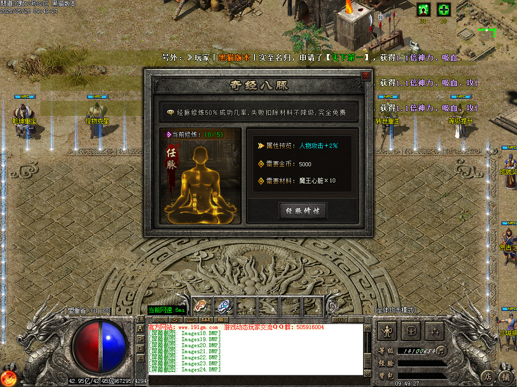 Images25.BMP