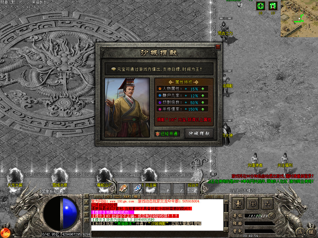Images32.BMP