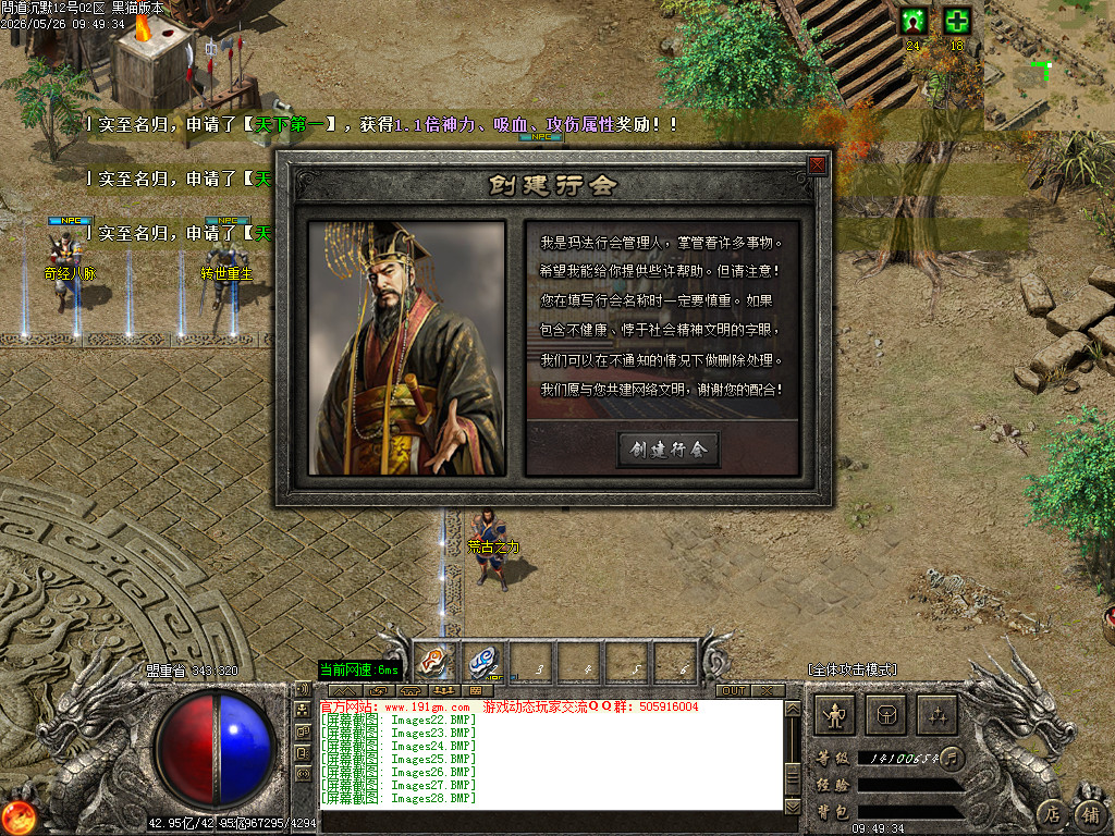 Images29.BMP