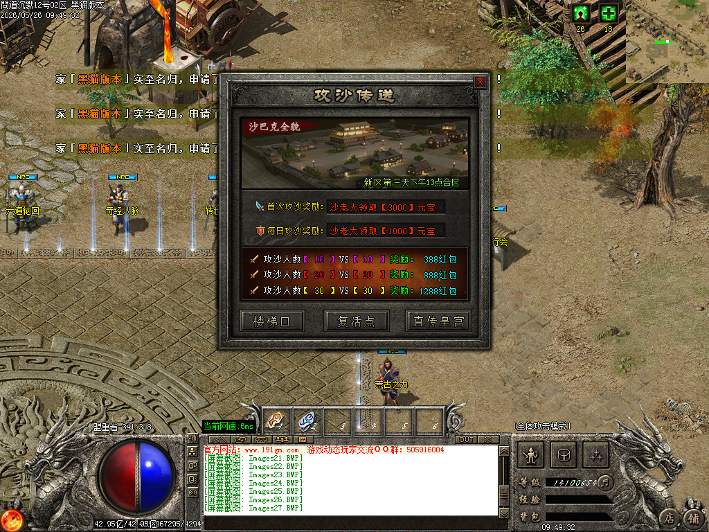 Images28.BMP