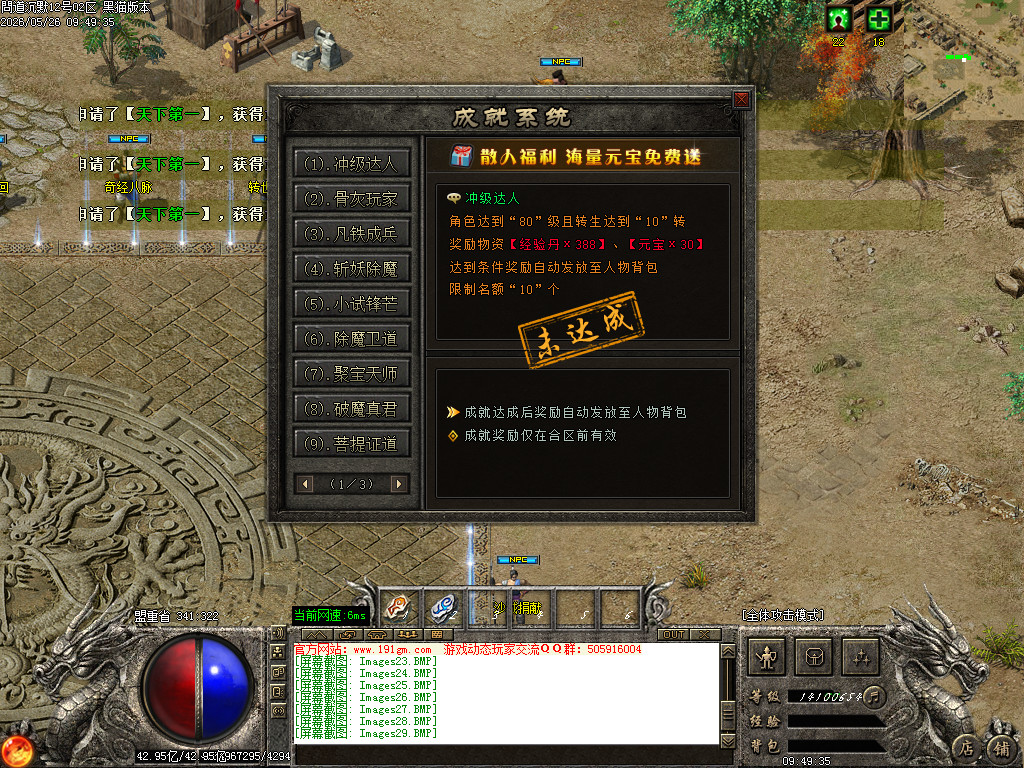 Images30.BMP