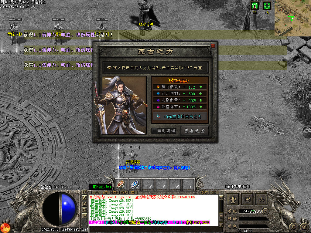 Images31.BMP