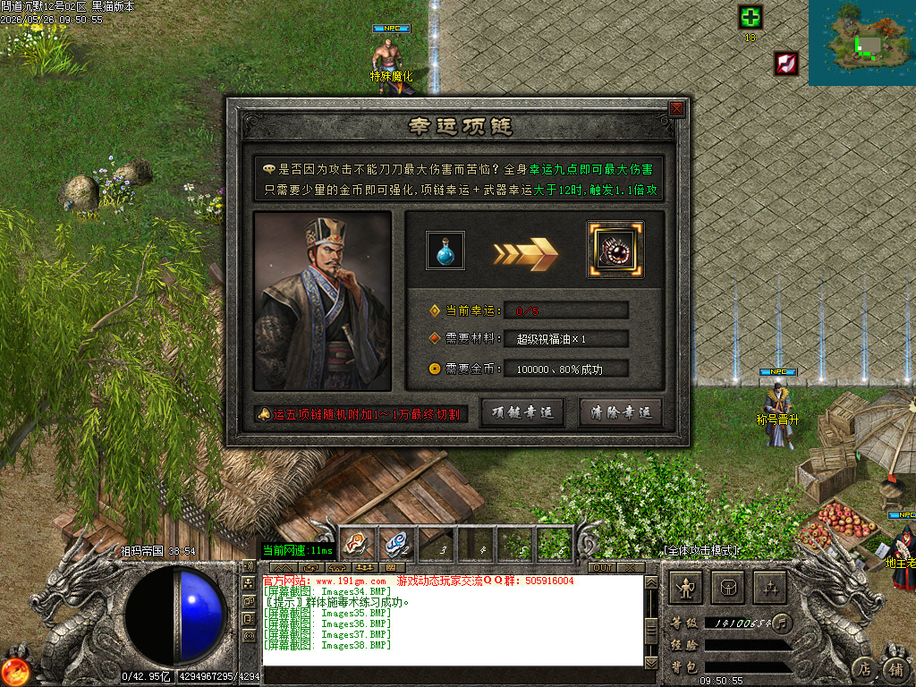 Images39.BMP