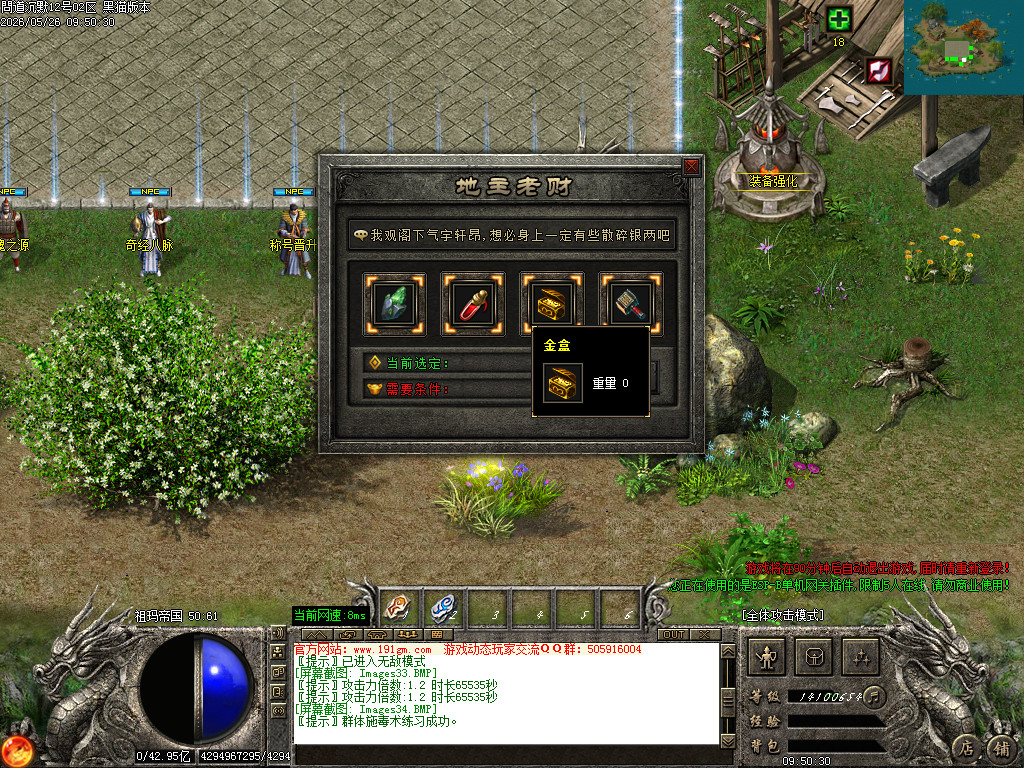 Images35.BMP