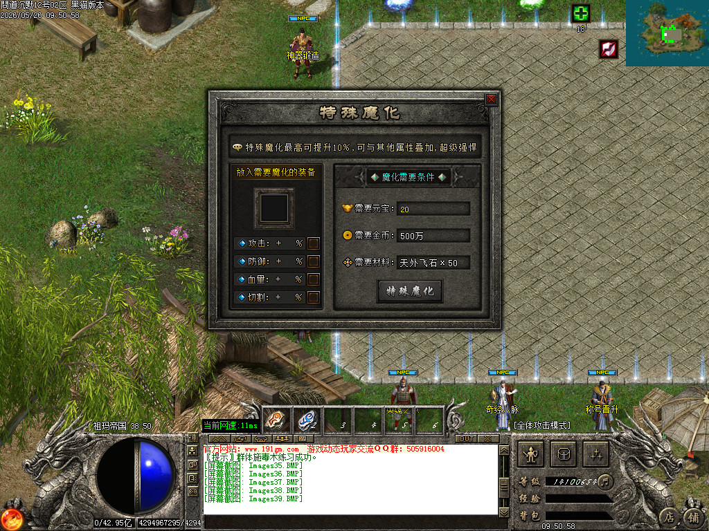Images40.BMP
