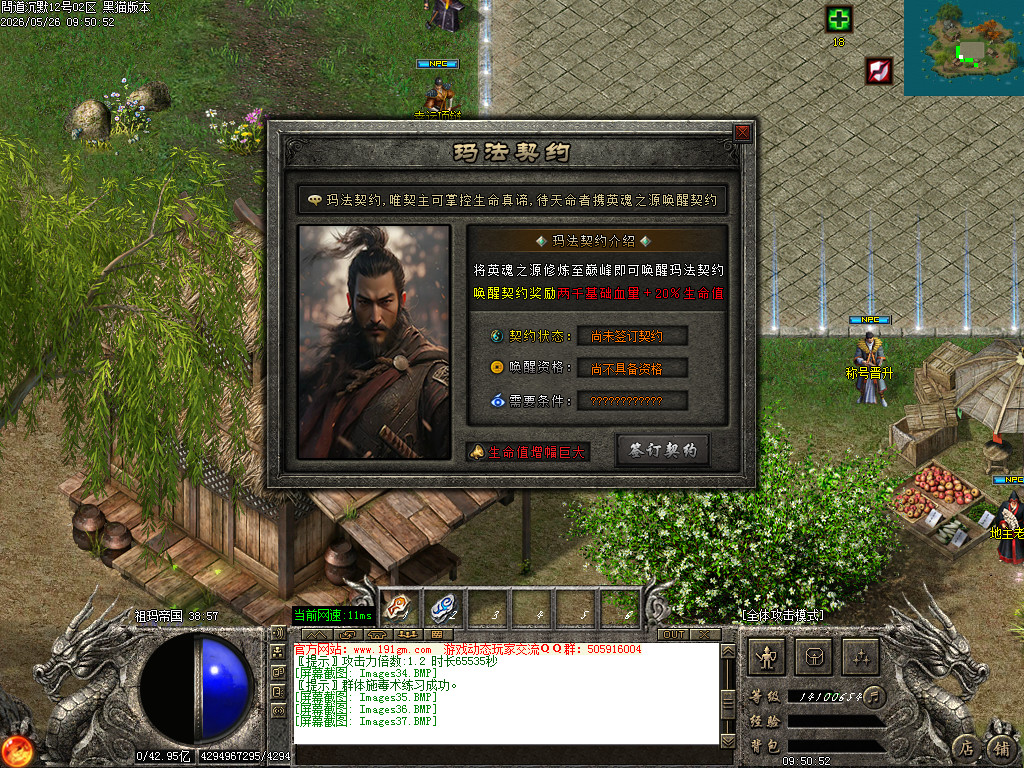 Images38.BMP