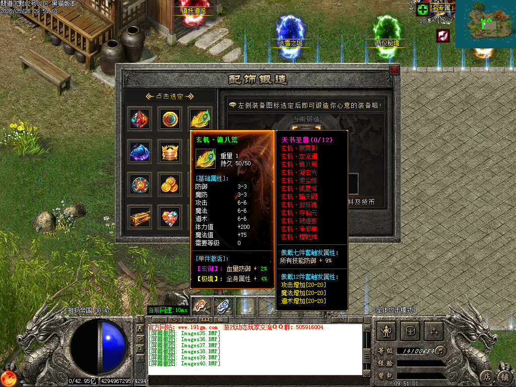 Images41.BMP