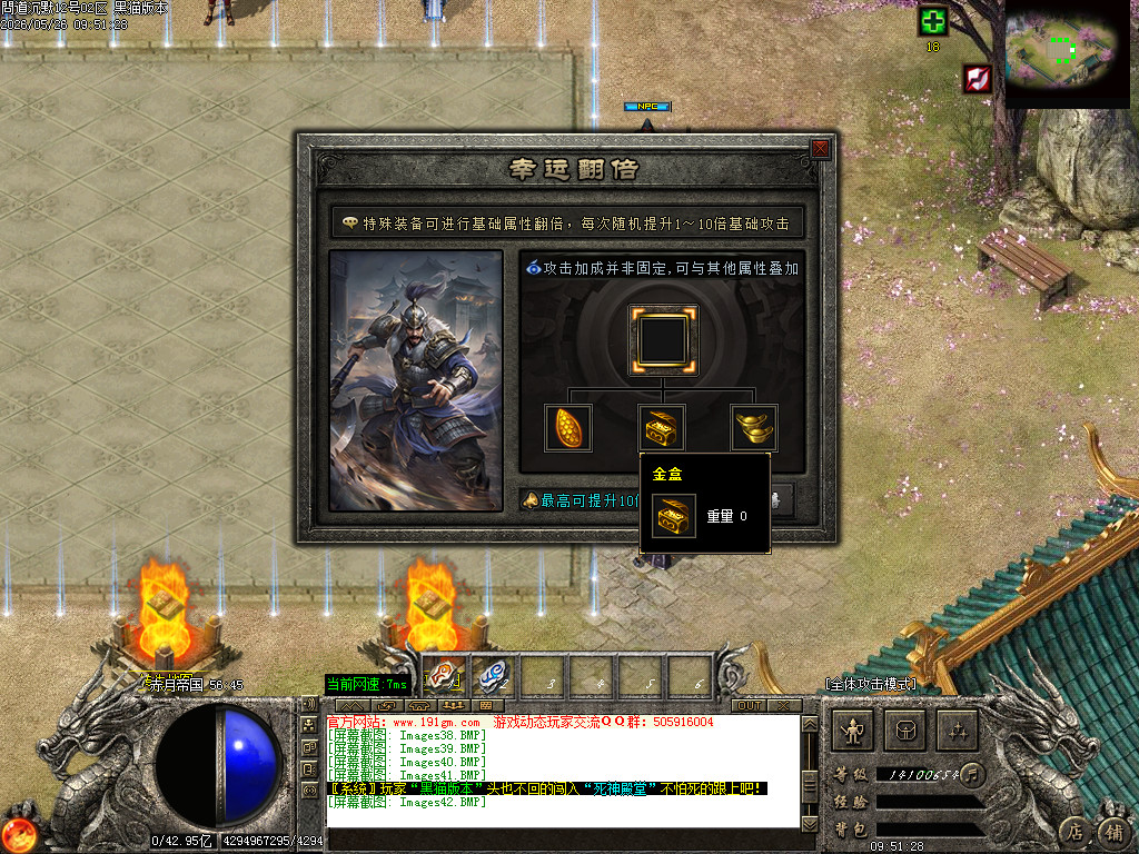 Images43.BMP