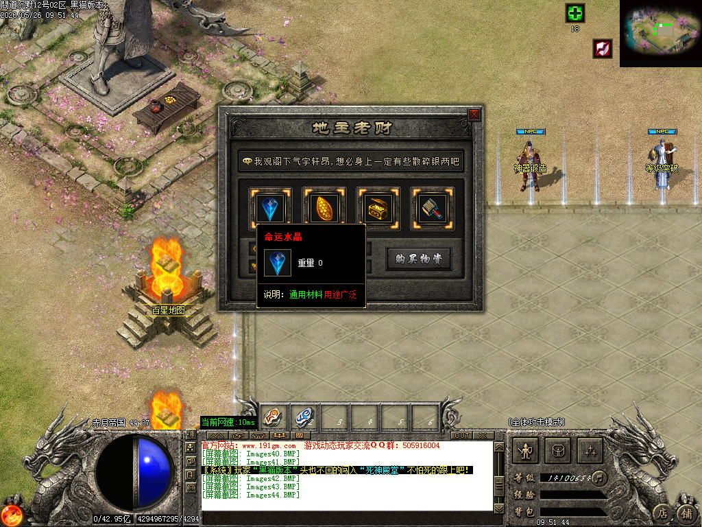 Images45.BMP