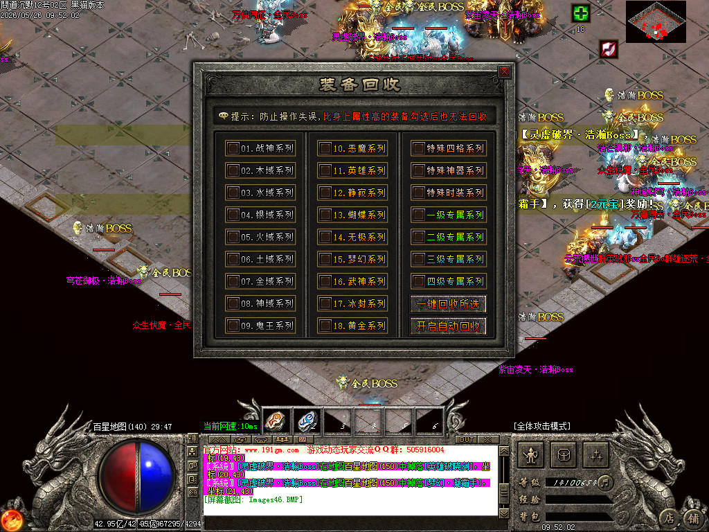 Images47.BMP