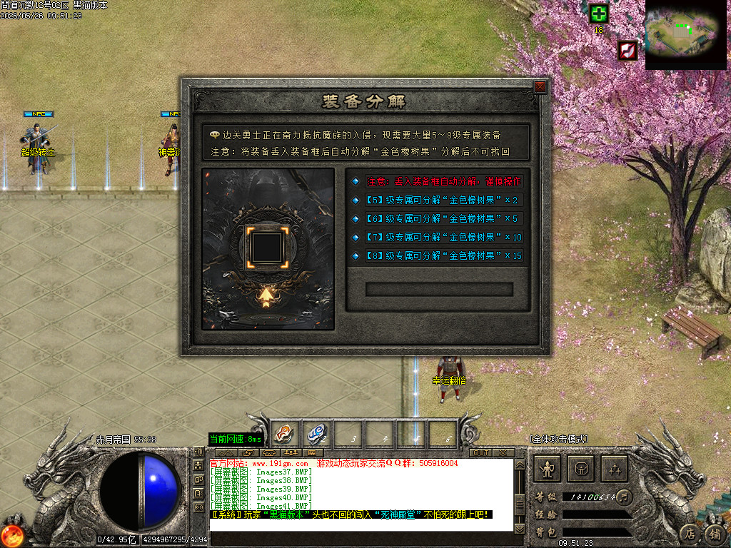 Images42.BMP