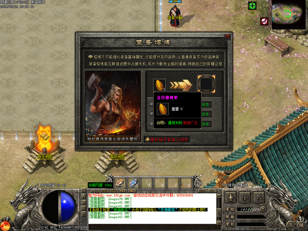 Images44.BMP