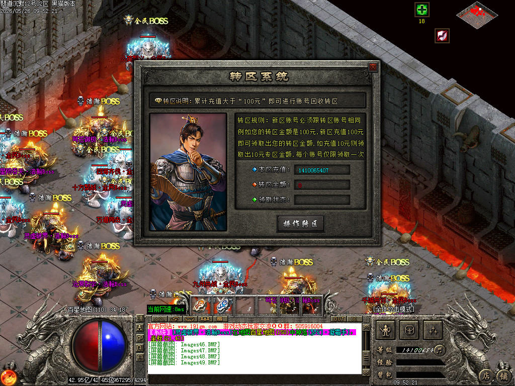 Images50.BMP