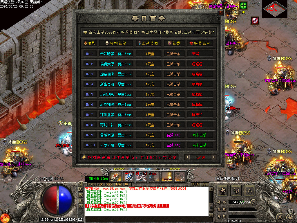 Images52.BMP