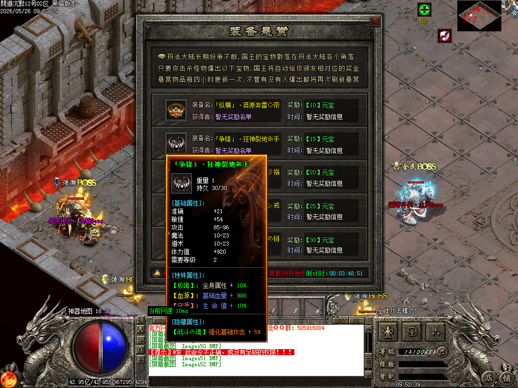 Images53.BMP