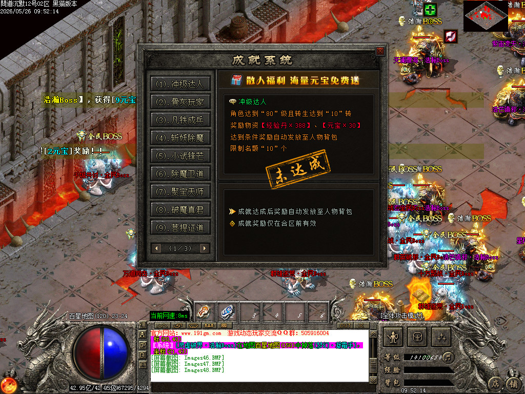 Images49.BMP