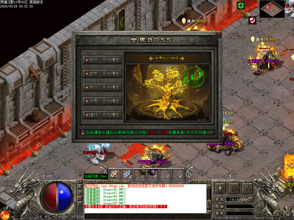 Images51.BMP