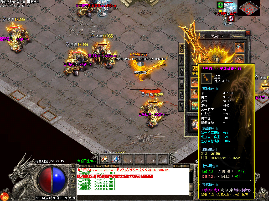 Images55.BMP