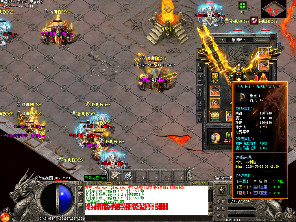 Images58.BMP