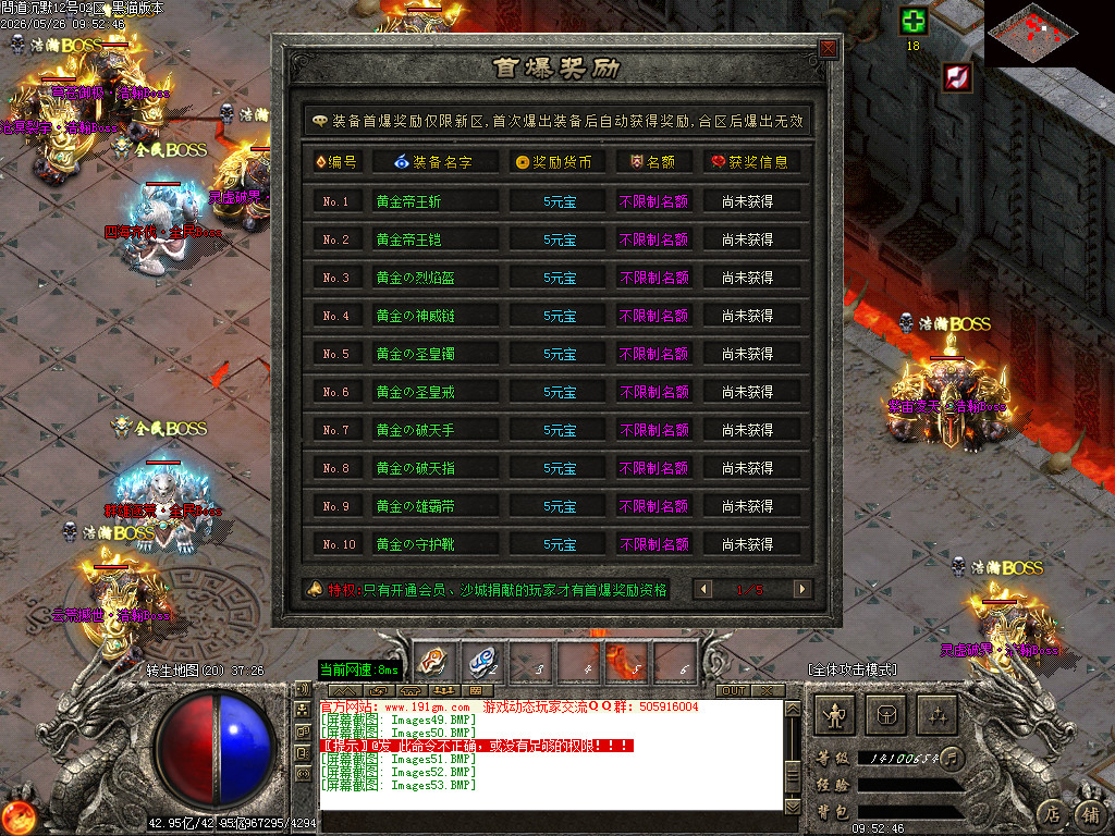 Images54.BMP