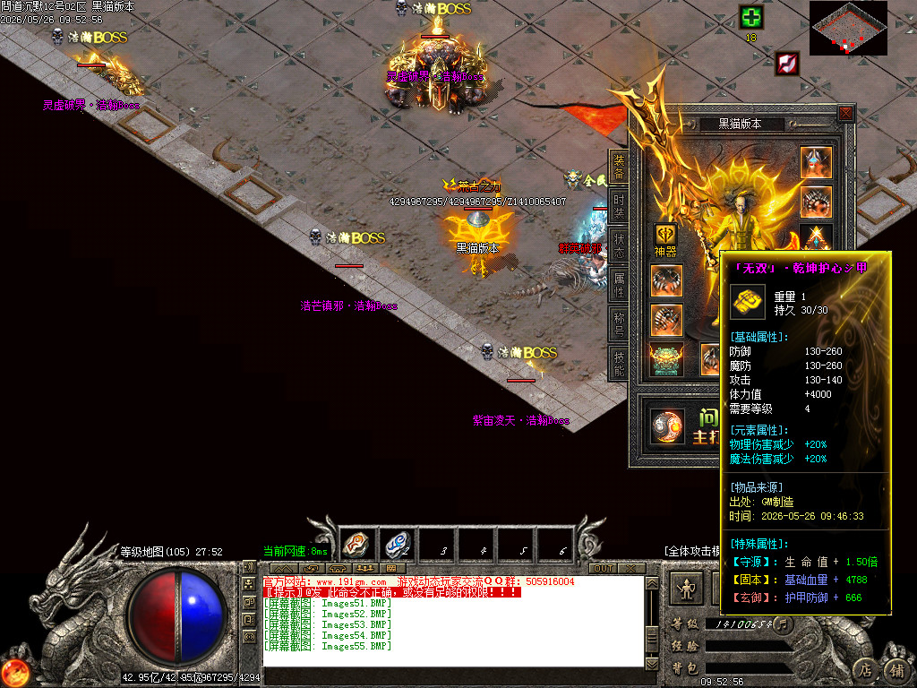 Images56.BMP
