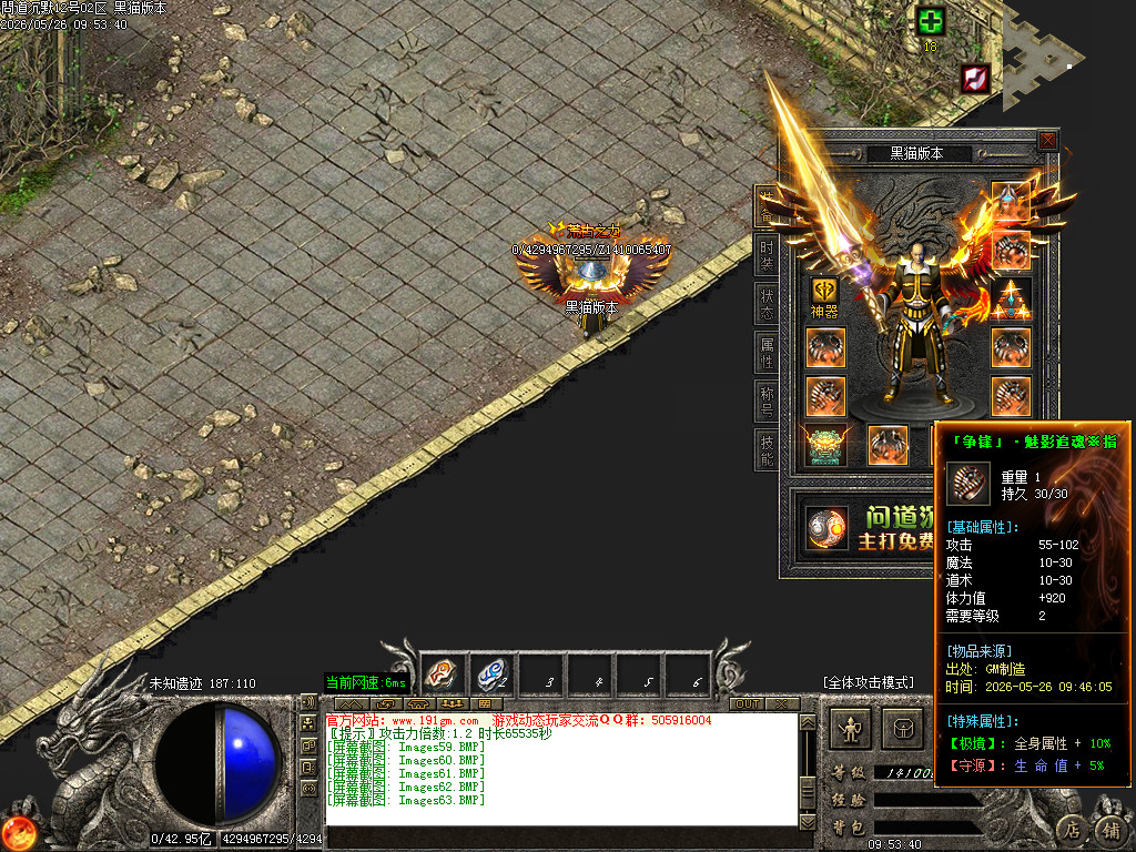 Images64.BMP
