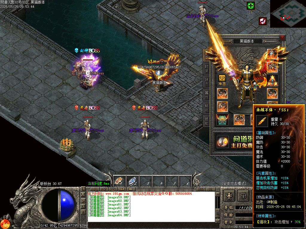 Images65.BMP