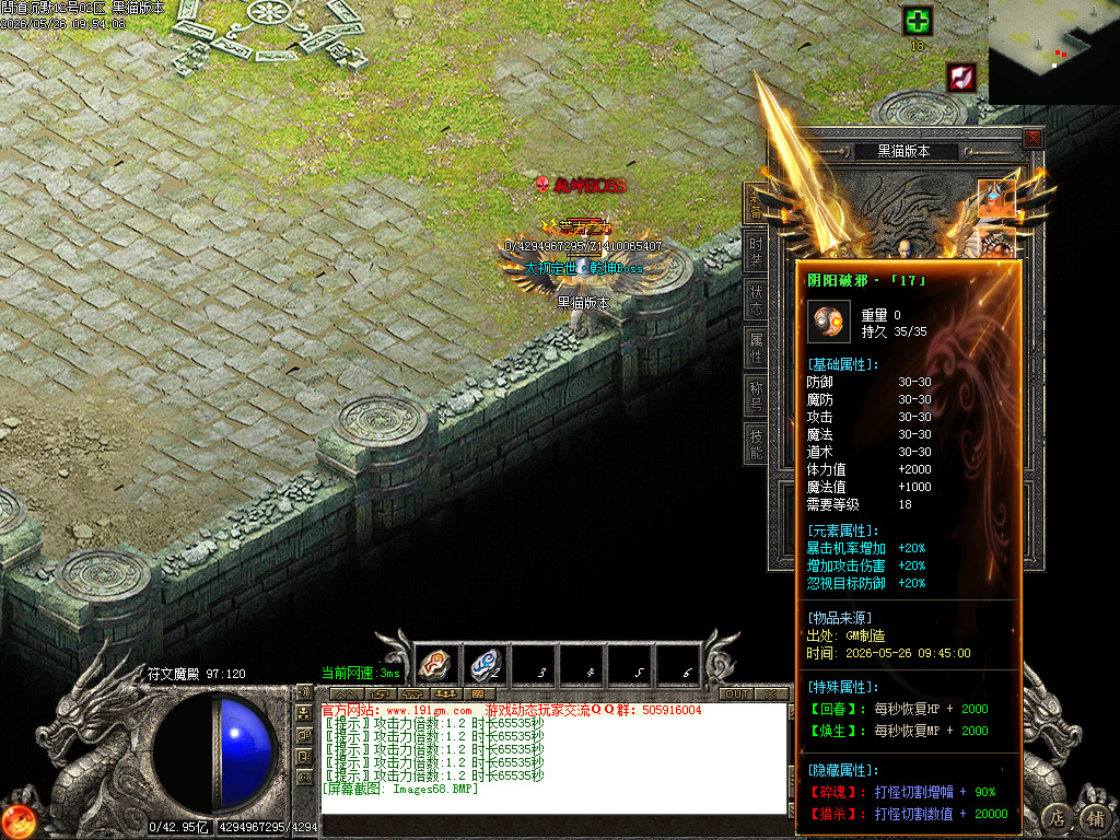 Images69.BMP