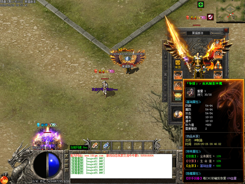 Images66.BMP