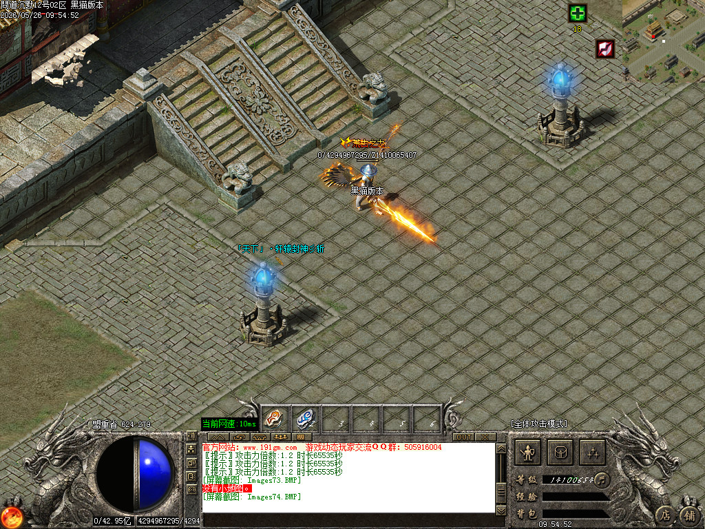 Images75.BMP