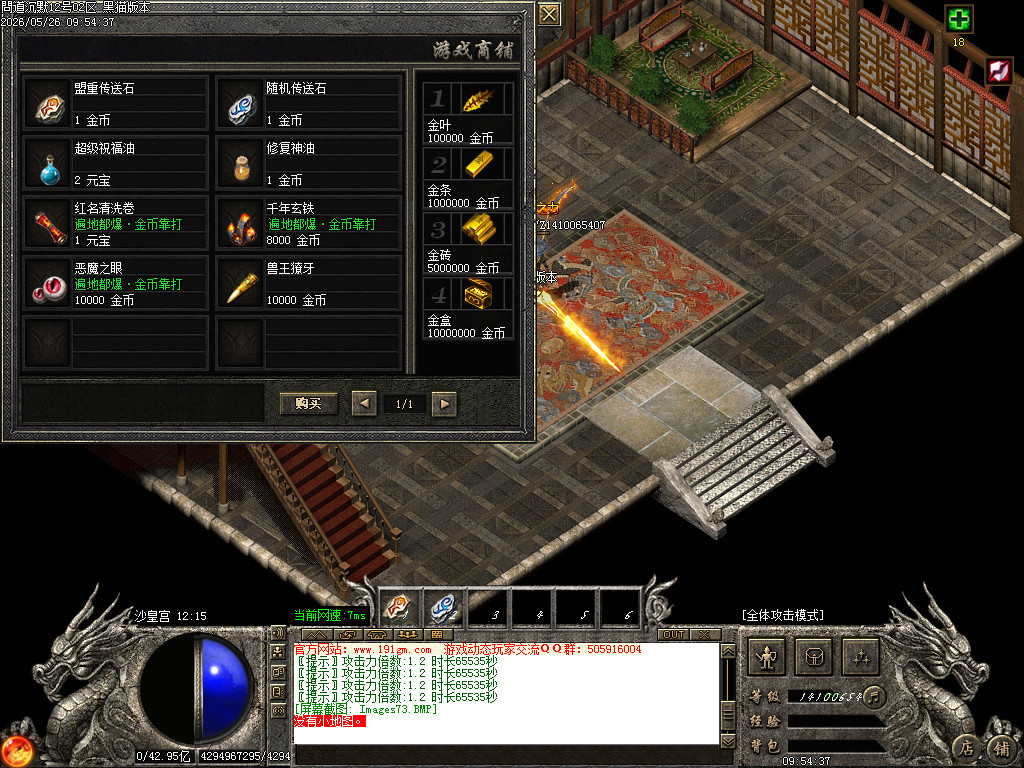Images74.BMP