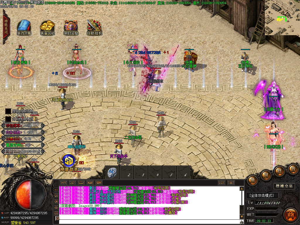 Images10.BMP