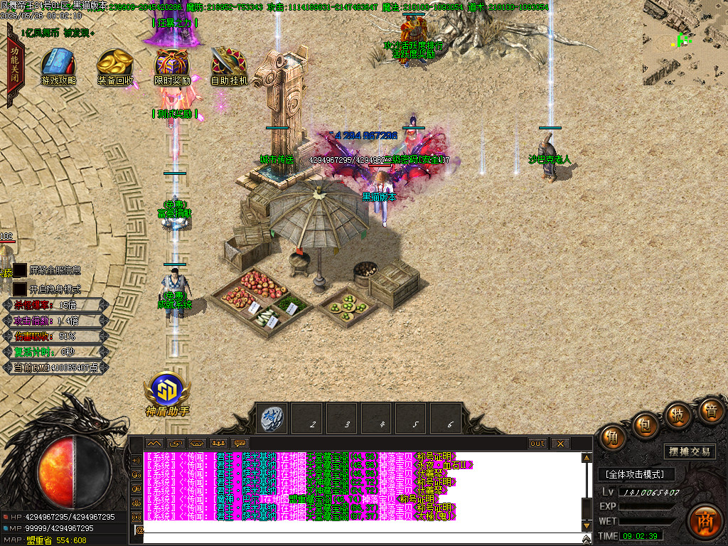 Images12.BMP