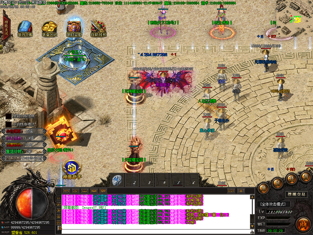 Images08.BMP
