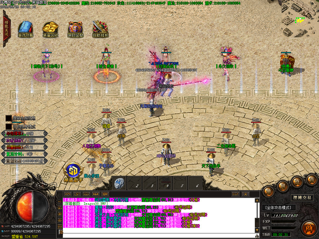 Images09.BMP