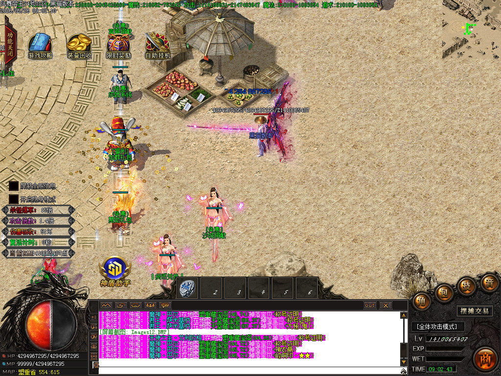 Images13.BMP