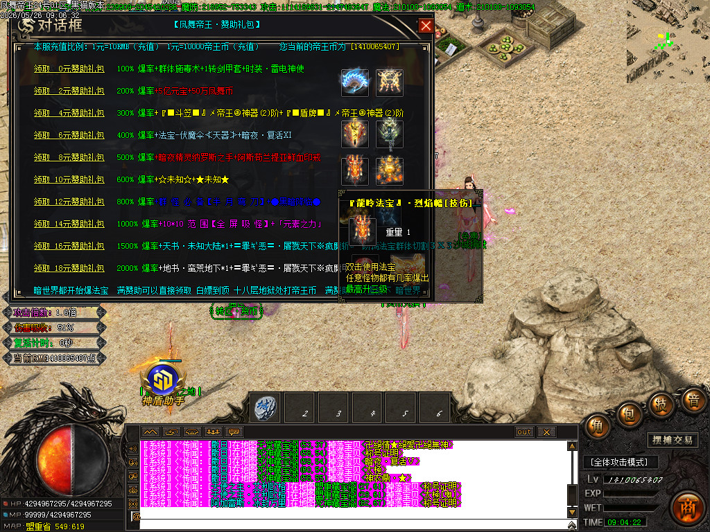 Images21.BMP