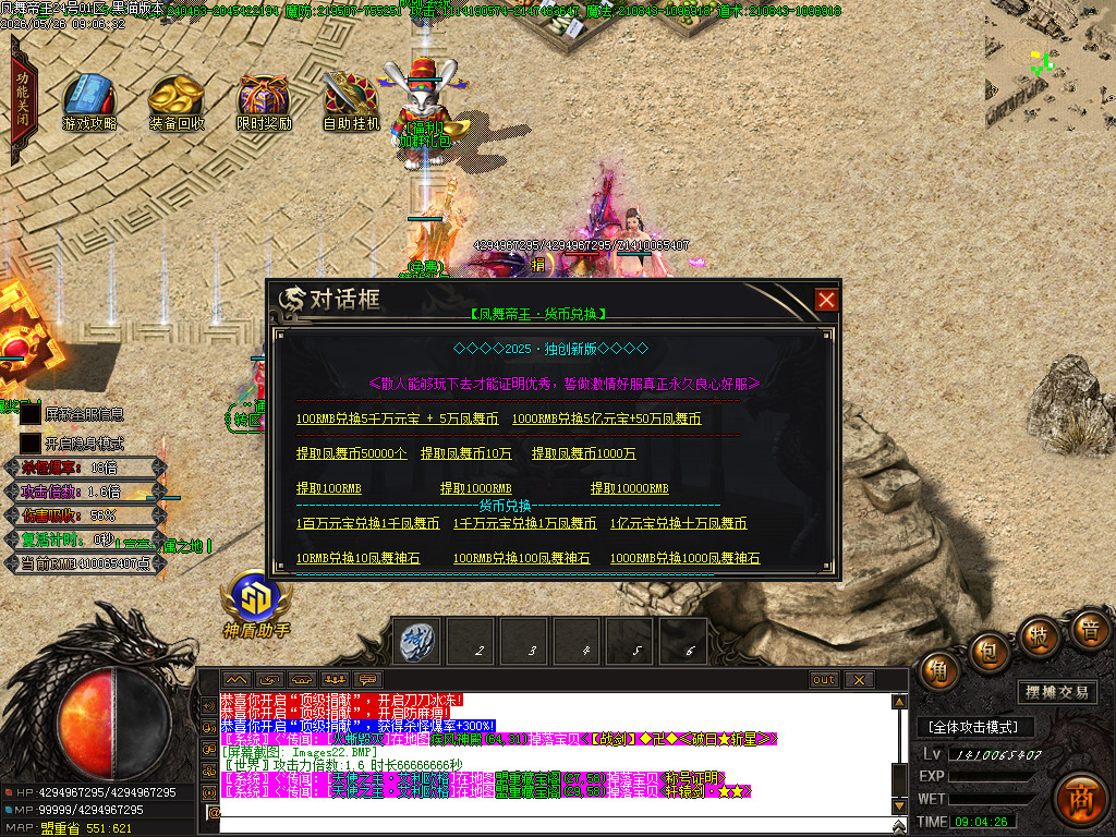 Images23.BMP