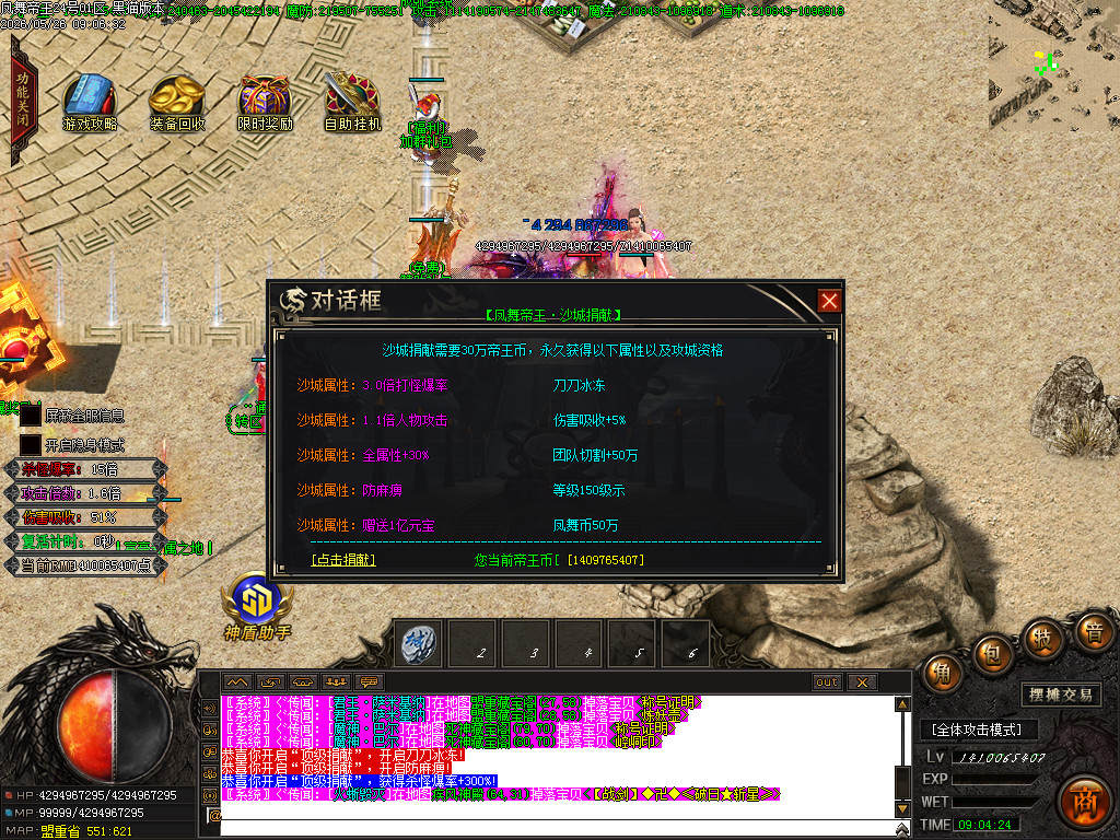 Images22.BMP
