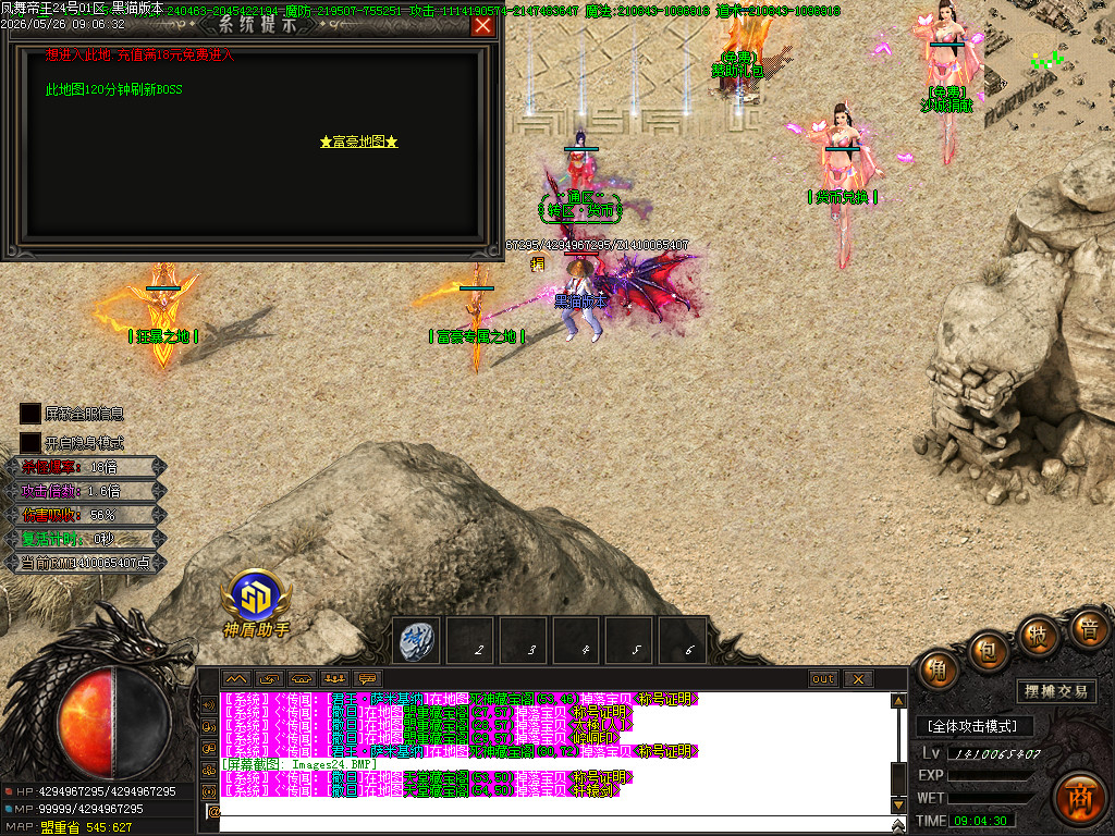 Images25.BMP